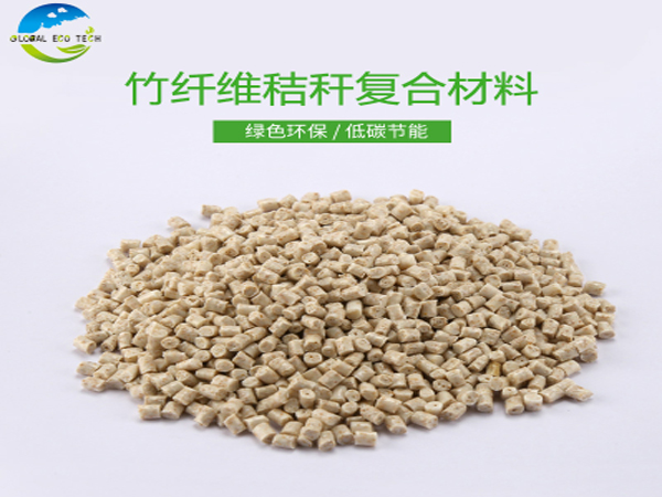 與普通塑料制品相比全降解注塑材料制品有哪些好處？