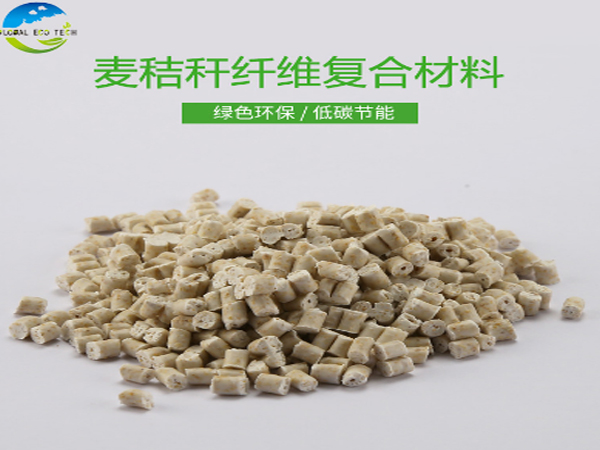 廢塑料堆積難以處理，可降解秸稈材料來解圍