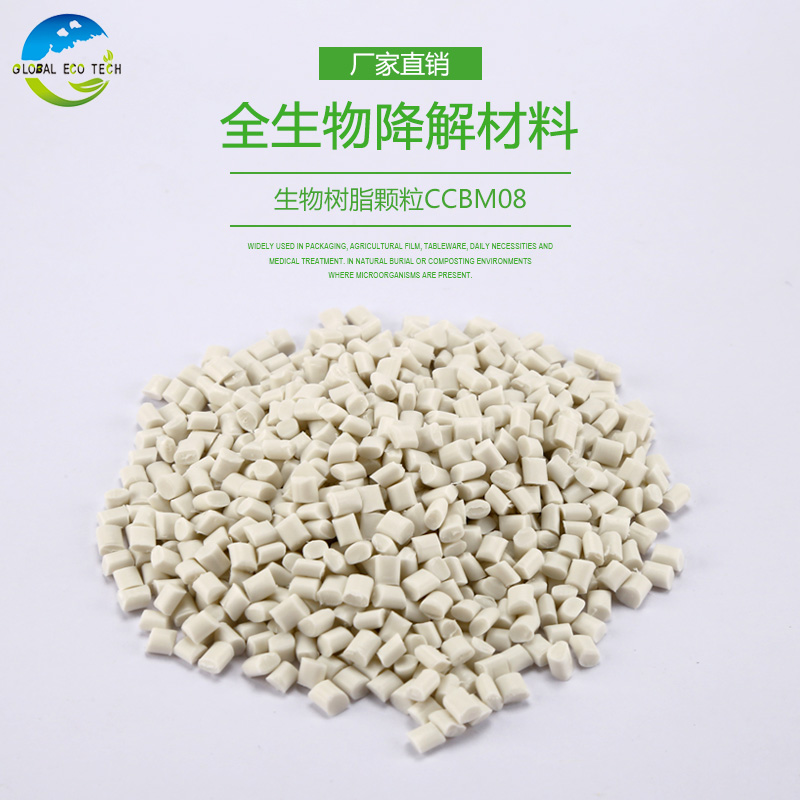 常見的可降解塑料有哪些？生物可降解塑料材料有哪些？