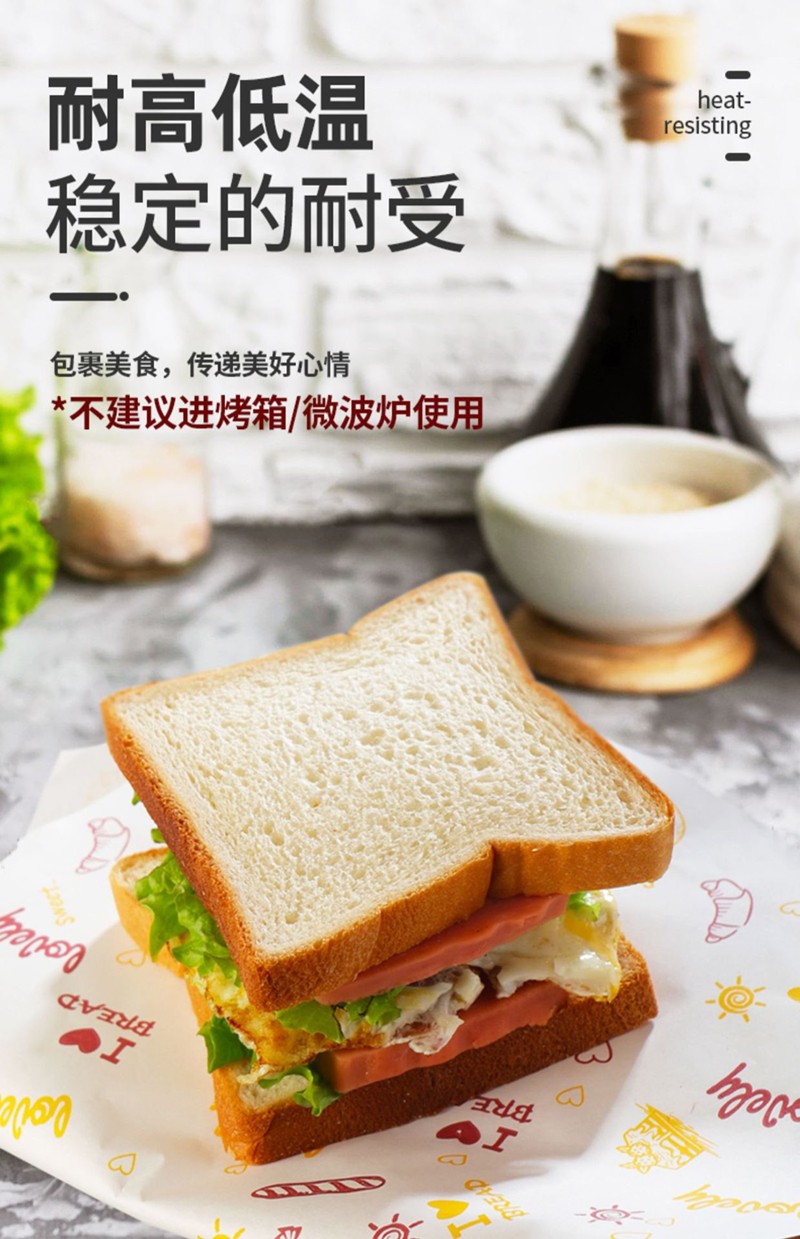 賣點，耐溫.jpg